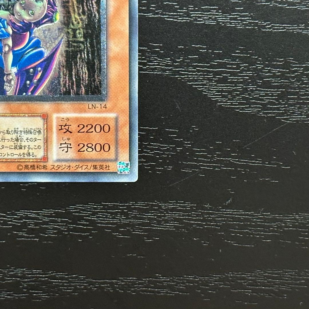 遊戯王 ダークネクロフィア レリーフ