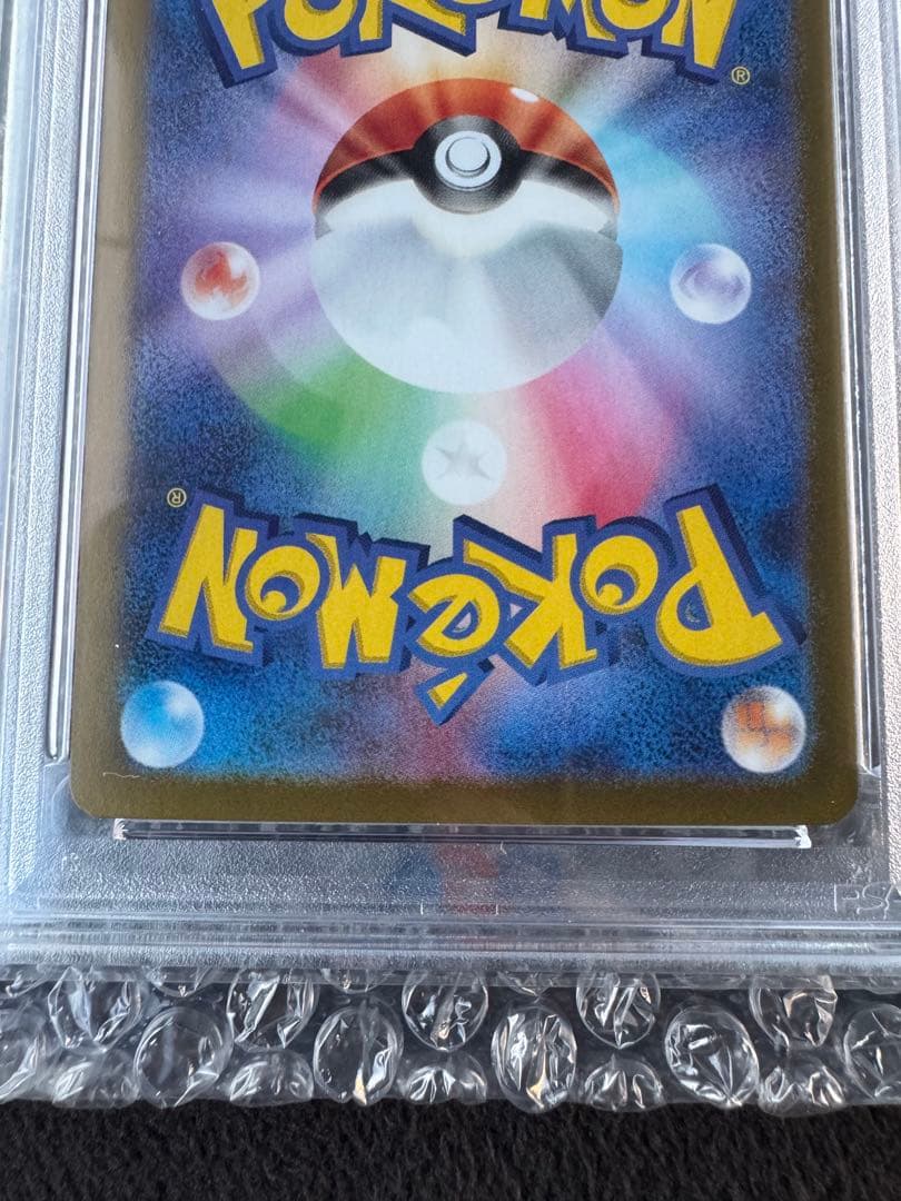 【PSA10】フーディンex ALAKAZAM ex