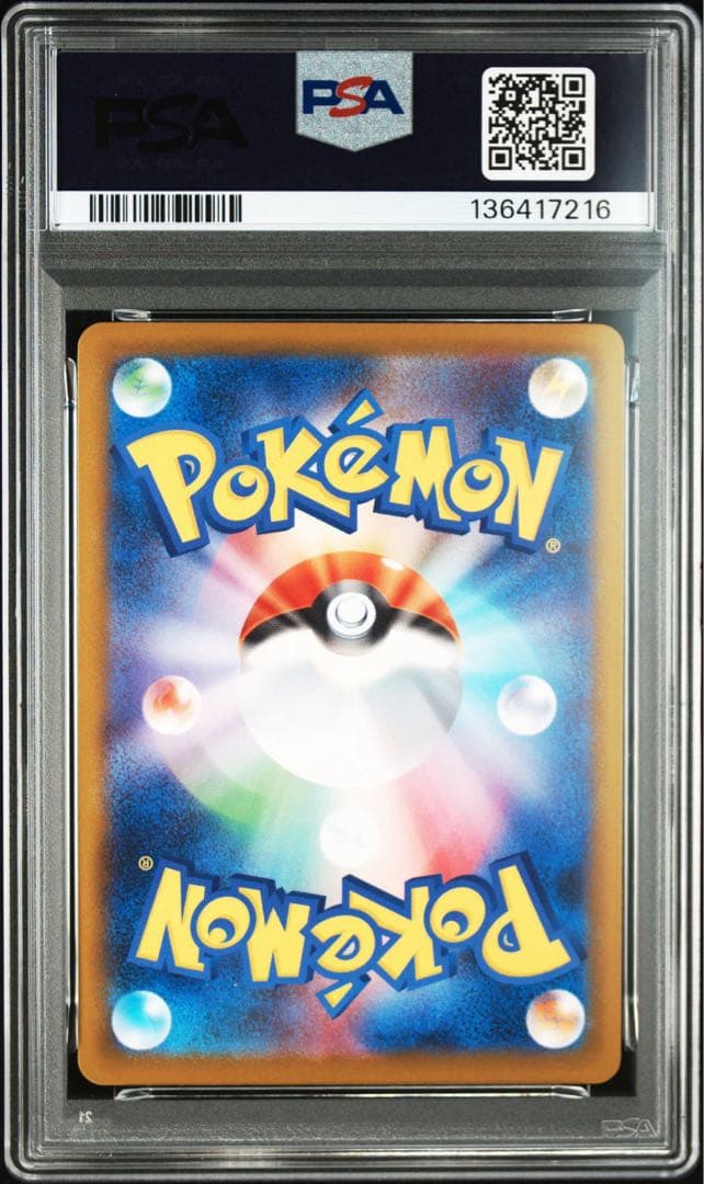 ジュラルドン　ポケモン　インフェルノX [世界で5枚] PSA10 カンダシンジ