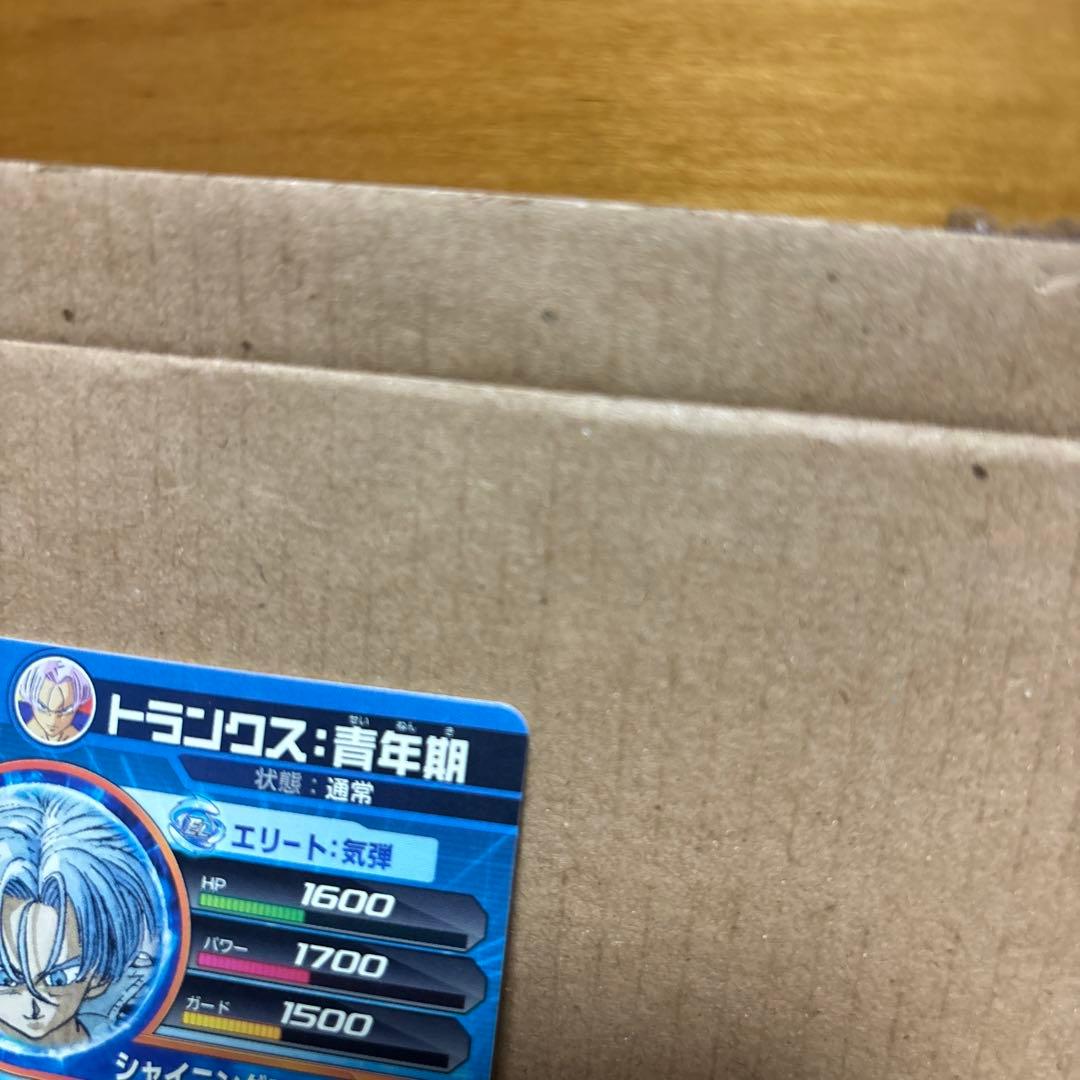【限定1枚】ドラゴンボールヒーローズ トランクス：青年期