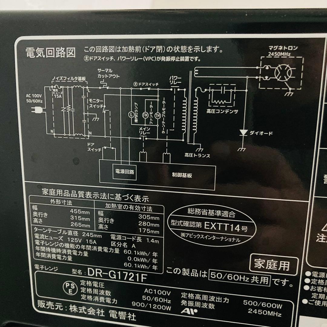 美品高品質ブラックでまとめた一人暮らし家電セット❗️大阪、大阪近郊配送無料