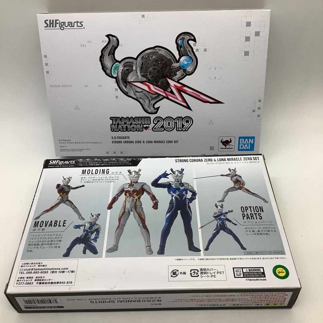 ストロングゼロ＆ルナミラクルゼロセット30-0814-14