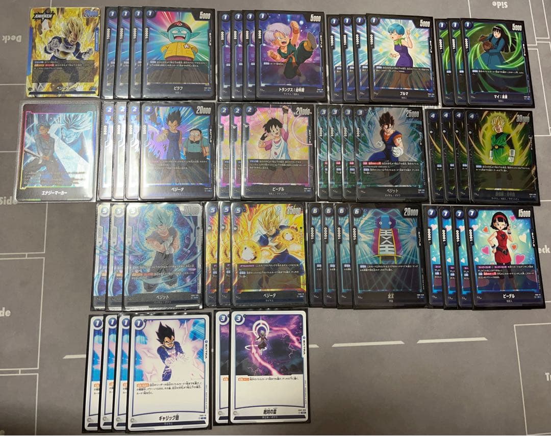 【安心宅急便コンパクト＊12時間以内発送！】ドラゴンボール　青ベジータ　デッキ