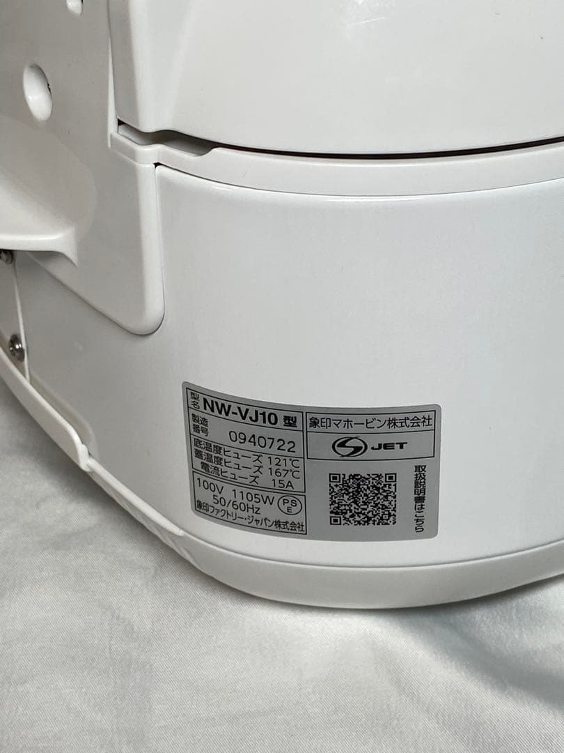 Zojirushi 象印　炊飯器 NW-VJ10 5.5合　2024年製
