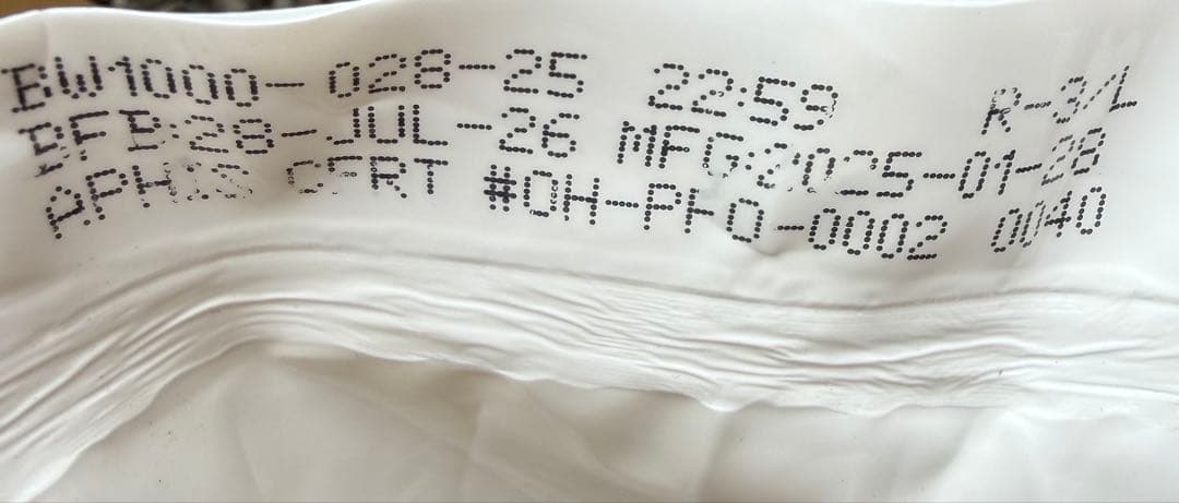 ブラックウッド2000(チキン)パピー〜シニア20kg送料無料