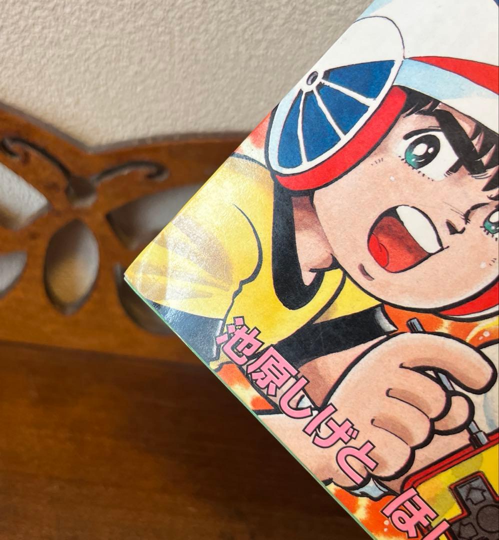 ファミコン風雲児対ファミ拳リュウ① ファミ拳リュウ③④ セット