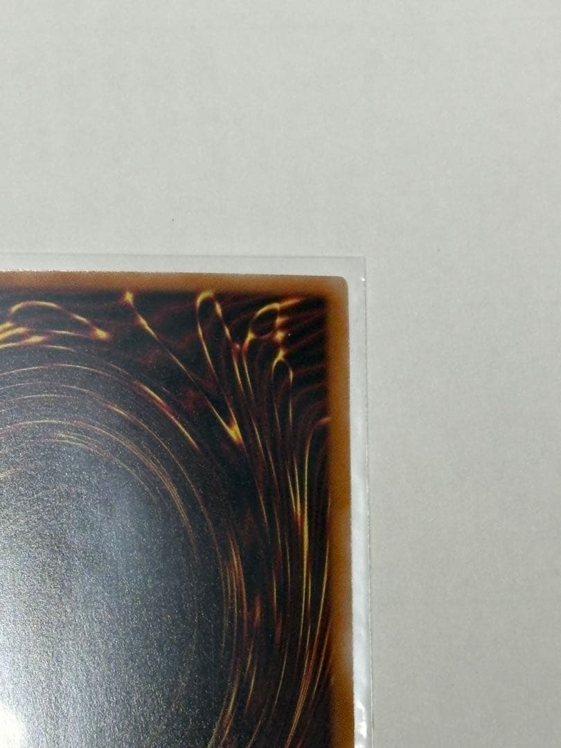 ブルーアイズ　プリズマ　スタンプエディション