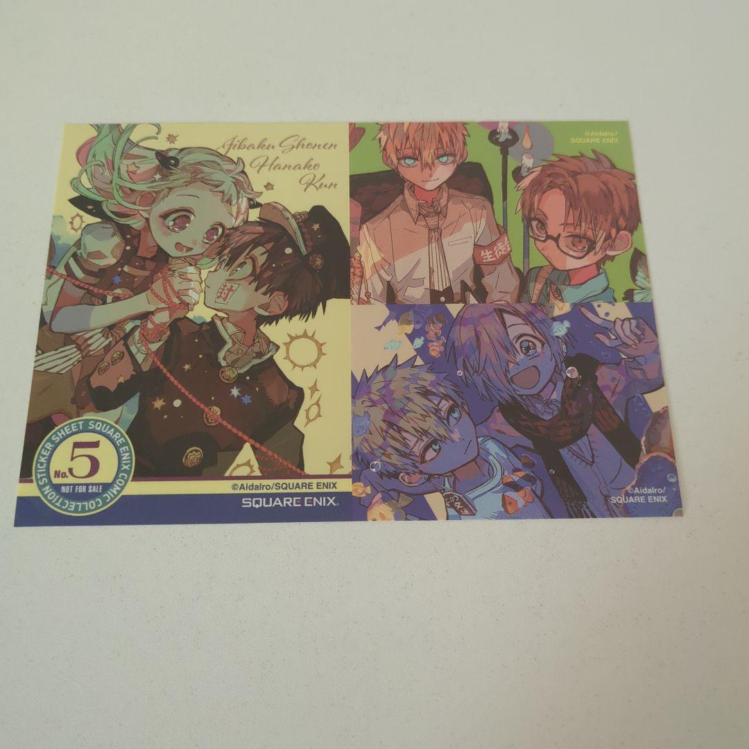 地獄少年花くん 27冊セット 0巻〜24巻＋放課後1、2巻