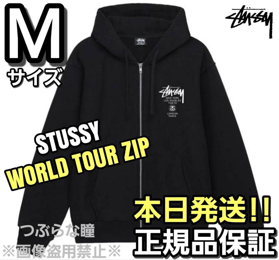 STUSSY WORLD ZIP パーカー Mサイズ ブラック