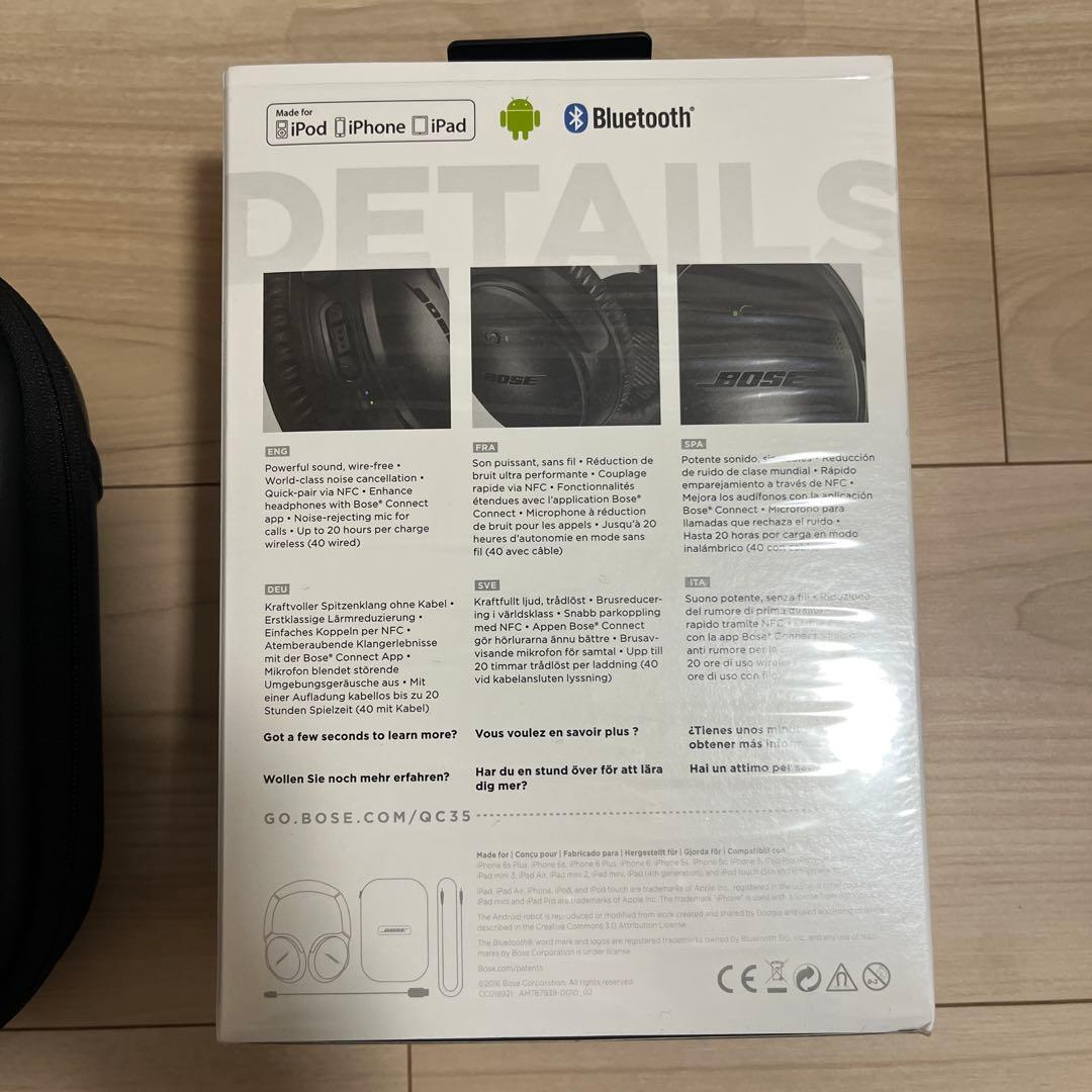 Bose QuietComfort 35 ワイヤレスヘッドフォン