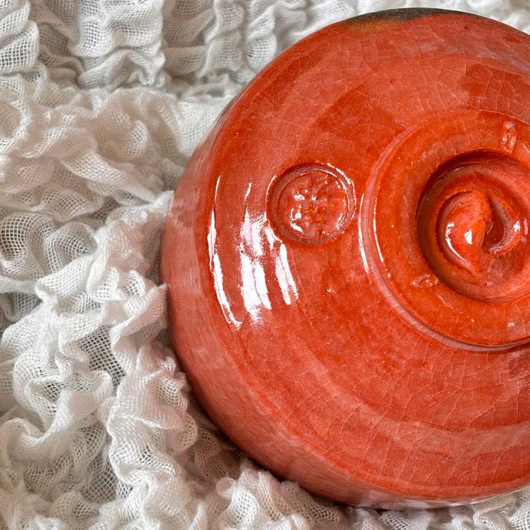 楽焼蔵元 三代目 昭楽作 茶道 茶碗 陶芸 焼き物 芸術 美術 抹茶 お茶