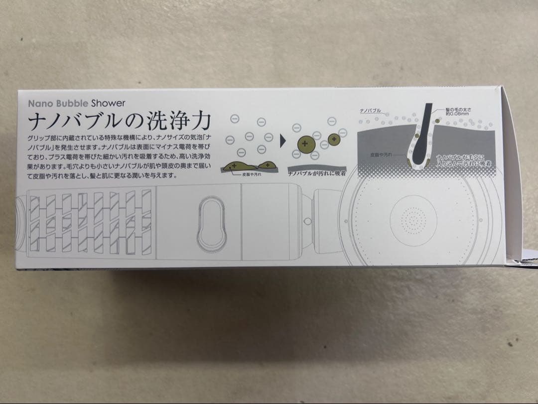 Arromic 3D シャワーヘッド ナノバブル 節水 高水圧