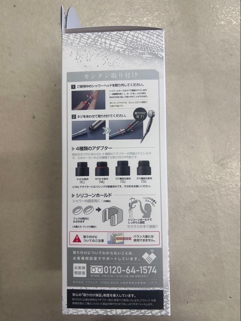 Arromic 3D シャワーヘッド ナノバブル 節水 高水圧