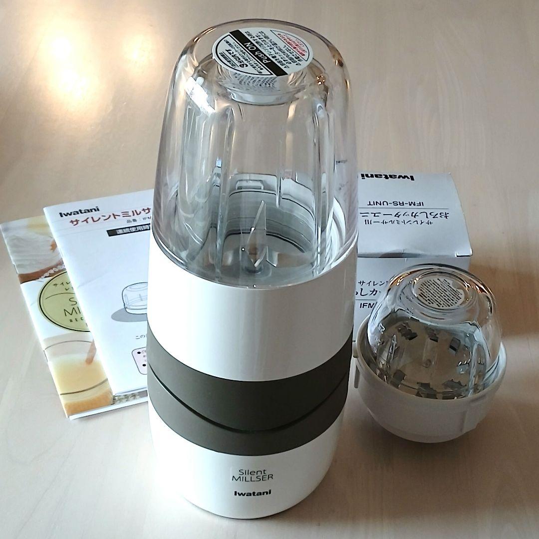 Iwatani イワタニ サイレントミルサー　おろし金カッターセット