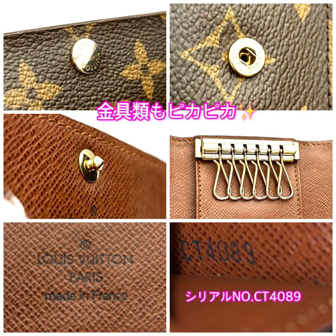 赤字覚悟❗️LOUIS VUITTON モノグラム6連キーケース 正規品