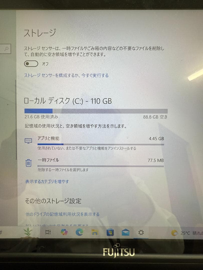 Fujitsu Lifebook シルバー ノートPC