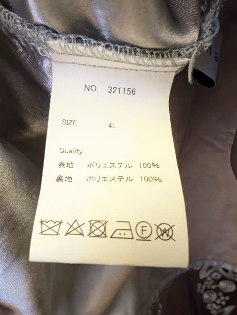 グレー 刺繍入り パーティードレス フリル袖 4L