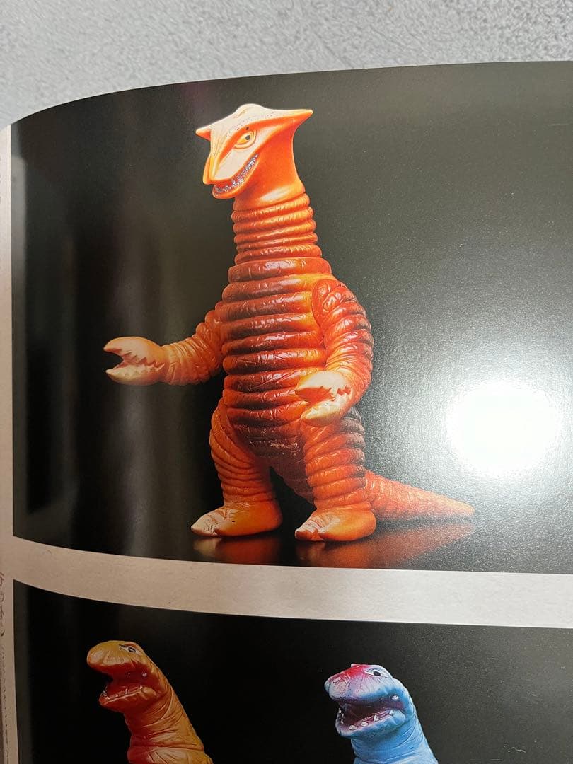 サドラ　ブルマァク当時物スタンダードサイズ