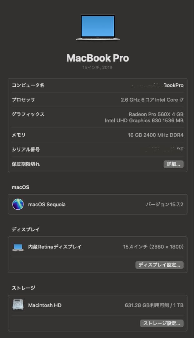 お買得❗️macbook proなどapple製品4点セット