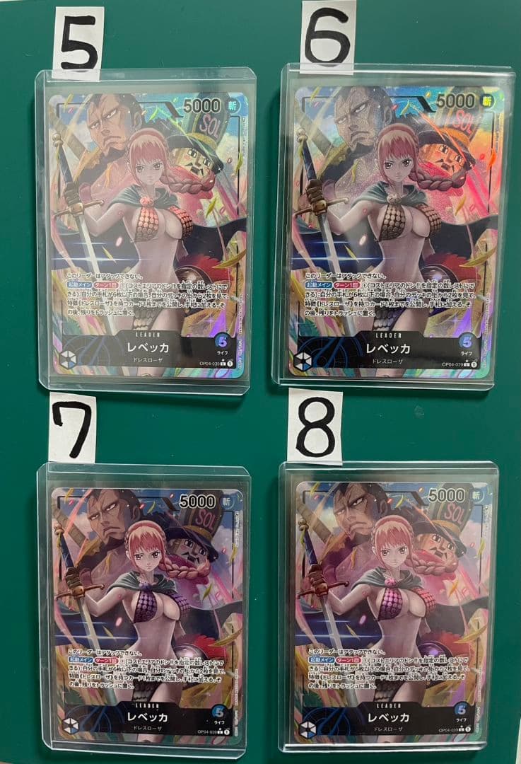 ONE PIECE レベッカ 8枚セット