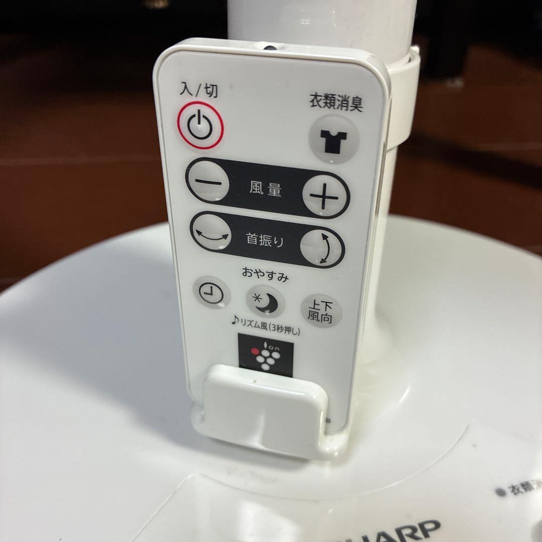 シャープ　扇風機　プラズマクラスター3Dファン　PJ-N2DS-W 2021年製