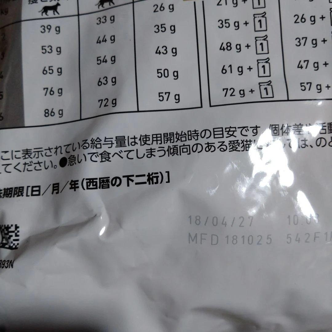 ロイヤルカナン ユリナリーＳ/Ｏオルファクトリー ４kg