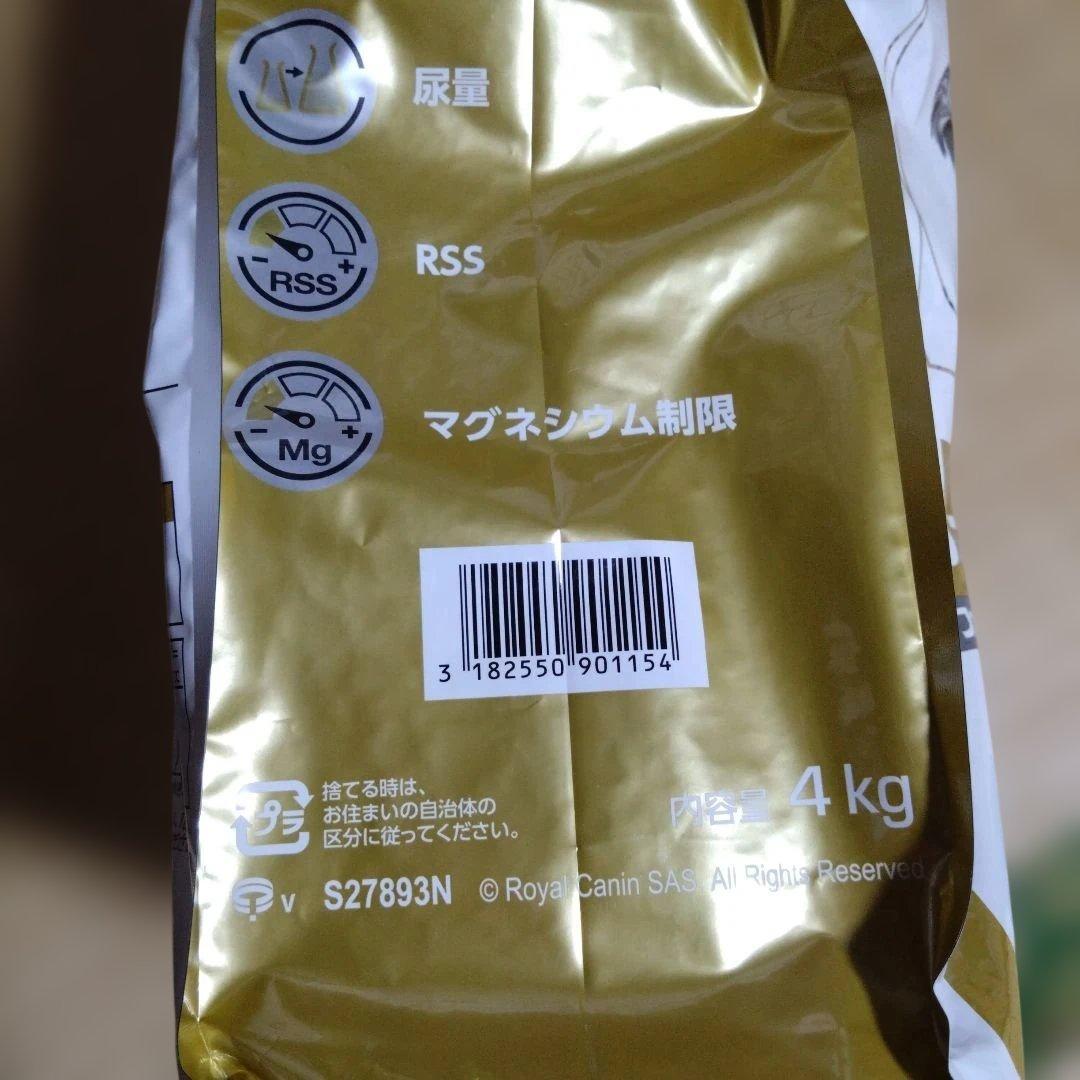 ロイヤルカナン ユリナリーＳ/Ｏオルファクトリー ４kg