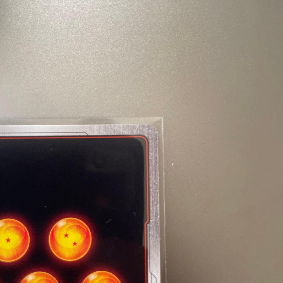 ドラゴンボールカード　孫悟空　SCR⭐︎⭐︎ FB05-119 スーパーパラレル