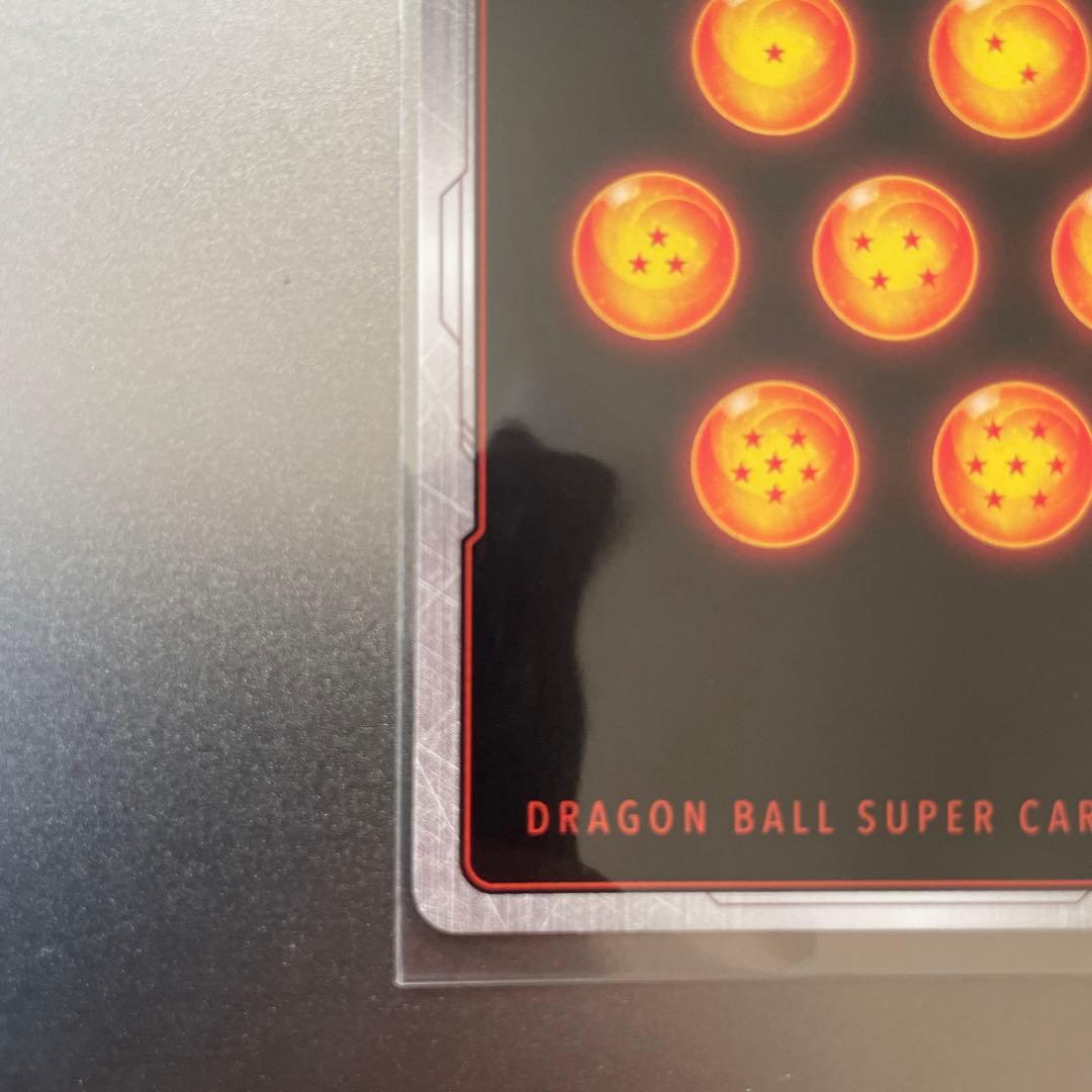 ドラゴンボールカード　孫悟空　SCR⭐︎⭐︎ FB05-119 スーパーパラレル