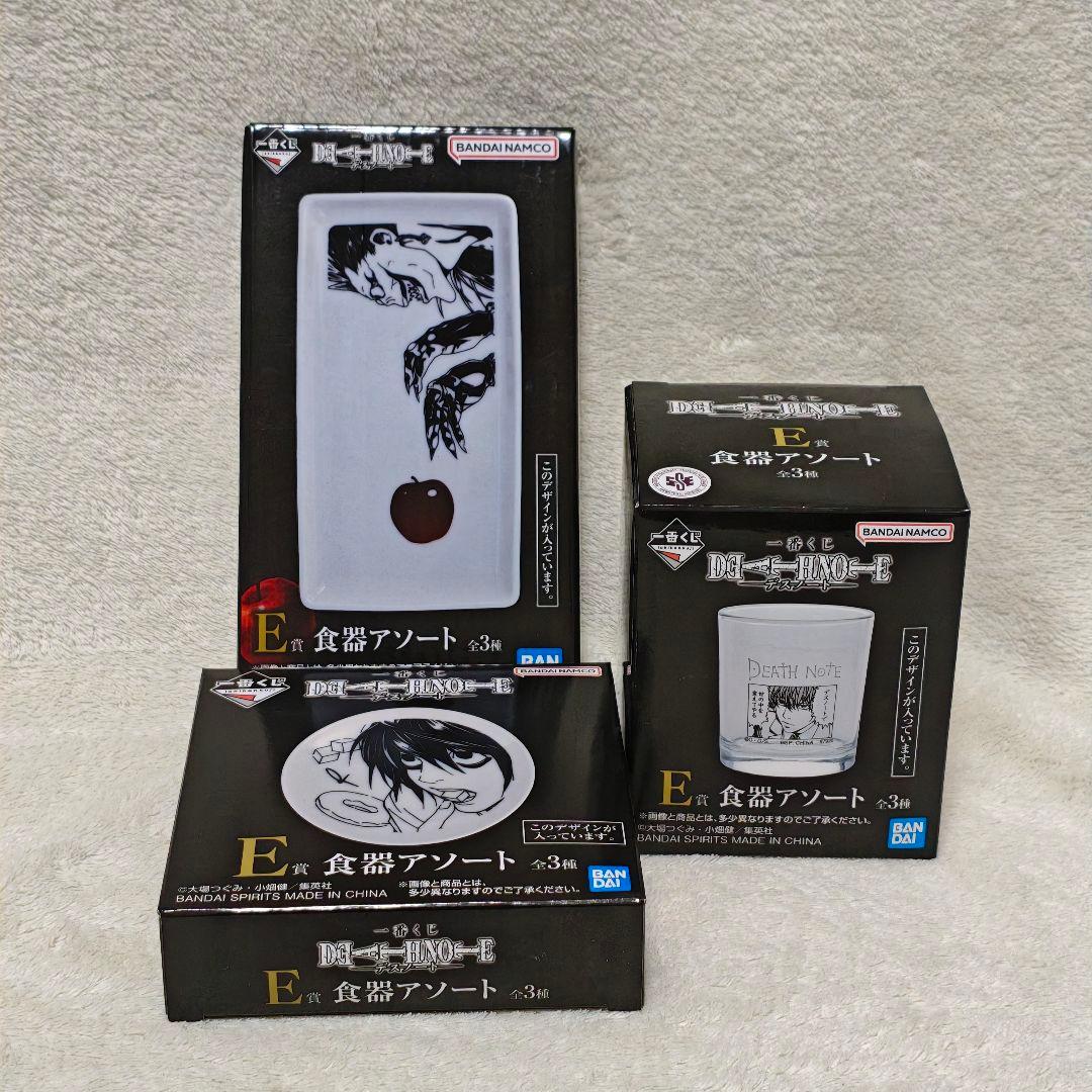 G以外　コンプ　デスノート　一番くじ　DEATHNOTE　フィギュア　原作