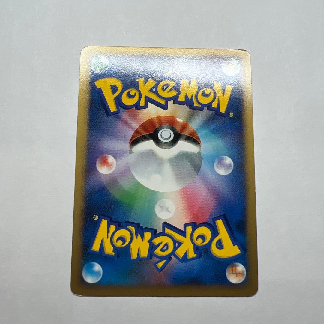 ドサイドン LV.X ポケモンカード