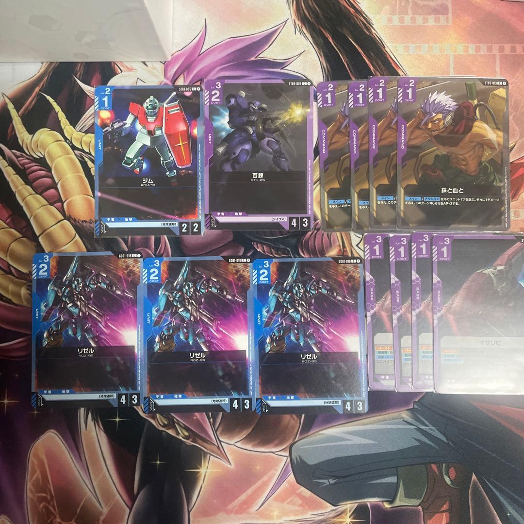 美品　引退品　ガンダムカードゲーム　青紫バルバトス　アグロ　高レート　おまけ付き