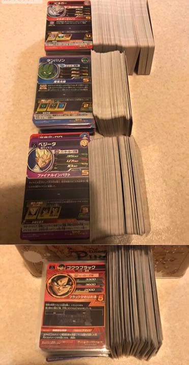 【今月限定価格】スーパードラゴンボールヒーローズ　計927枚