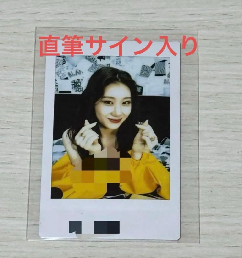 ITZY『Blah Blah Blah』チェリョン直筆サインチェキ