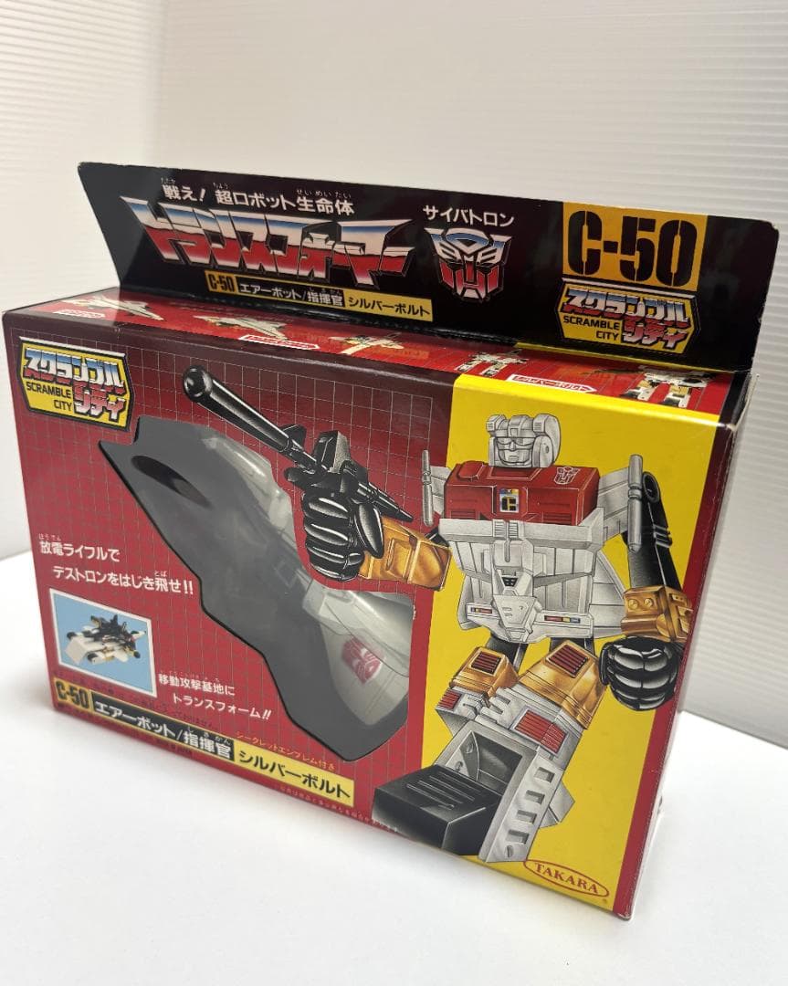 トランスフォーマー　エアーボット指揮官シルバーボルト（当時品）