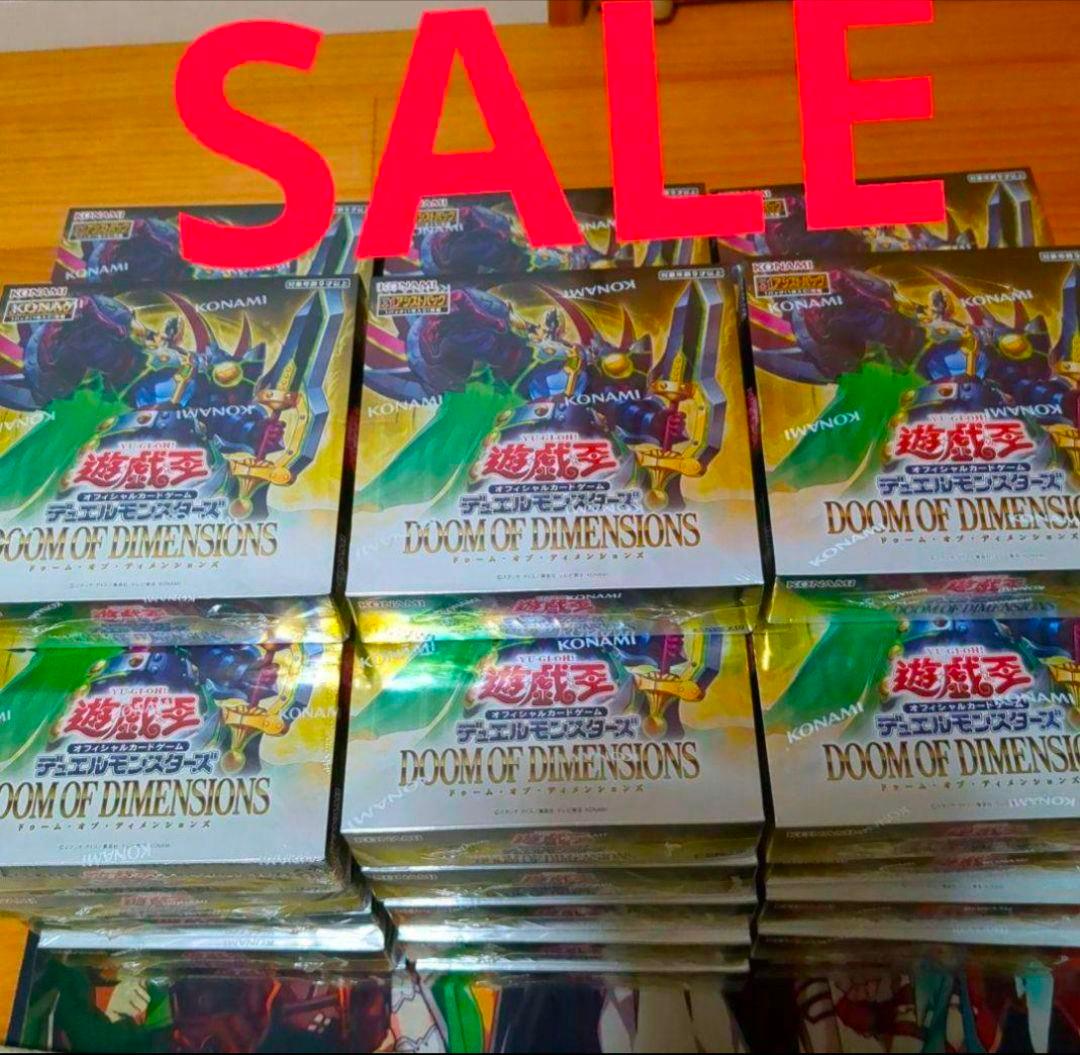 遊戯王OCG DOOM OF DIMENSIONS 33ボックス　未開封
