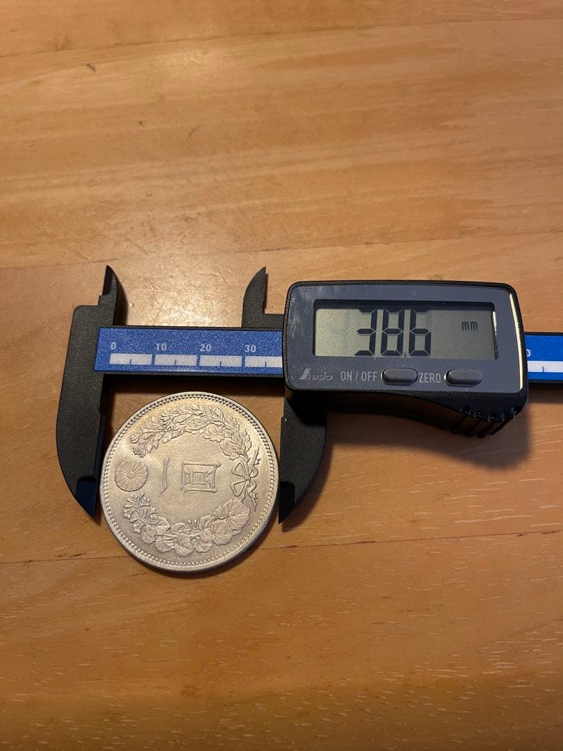 新1円銀貨　明治14年　日本近代貨幣　旧貨幣　古銭　一円銀貨　１圓銀貨　一圓銀貨