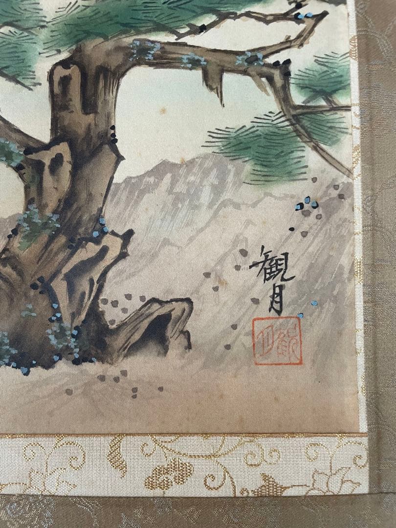 掛け軸 山本観月 尺八横 桐箱入り