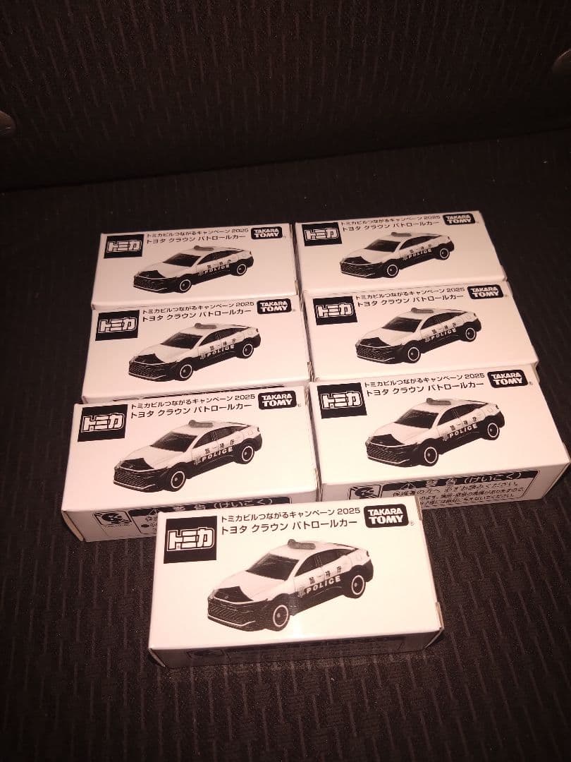 トミカビルつながるキャンペーン2025 トヨタ　クラウン　パトロールカー　特典
