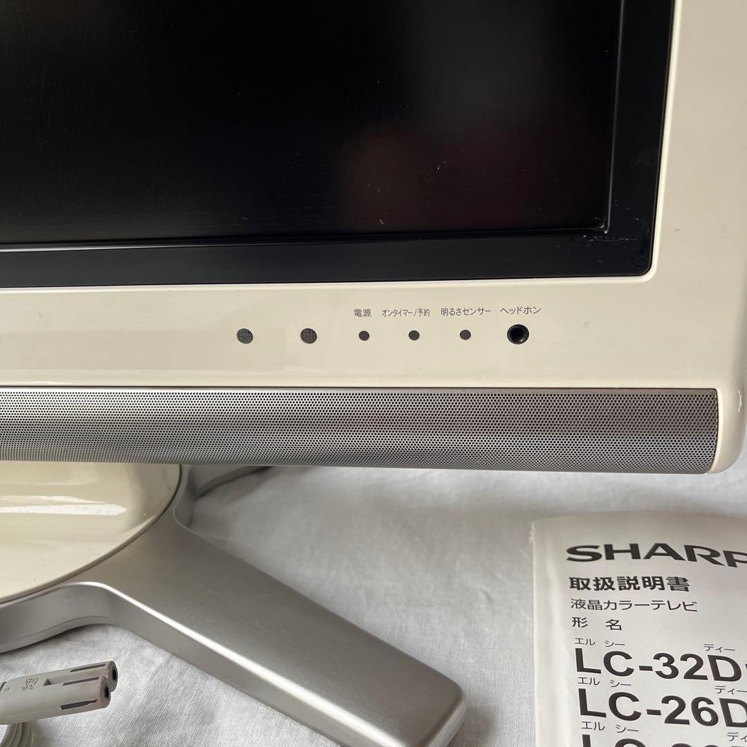 ＊SHARP＊ 液晶カラーテレビ AQUOS アクオス　シャープ　地上デジタル