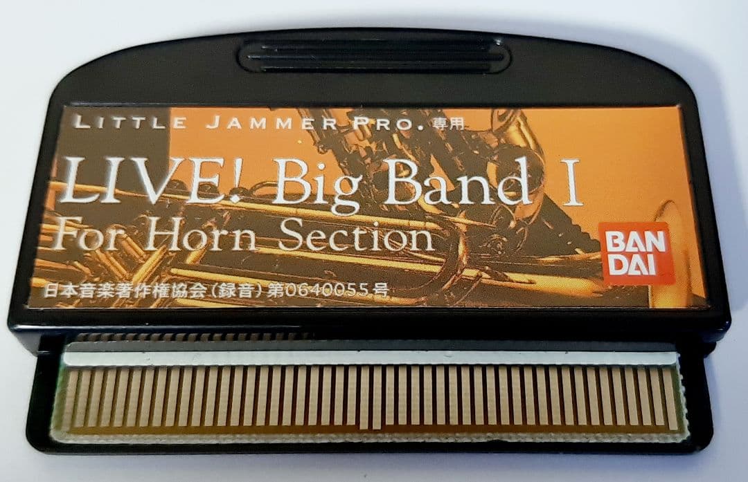 バンダイ リトルジャマープロ LIVE! Big Band I For Horn