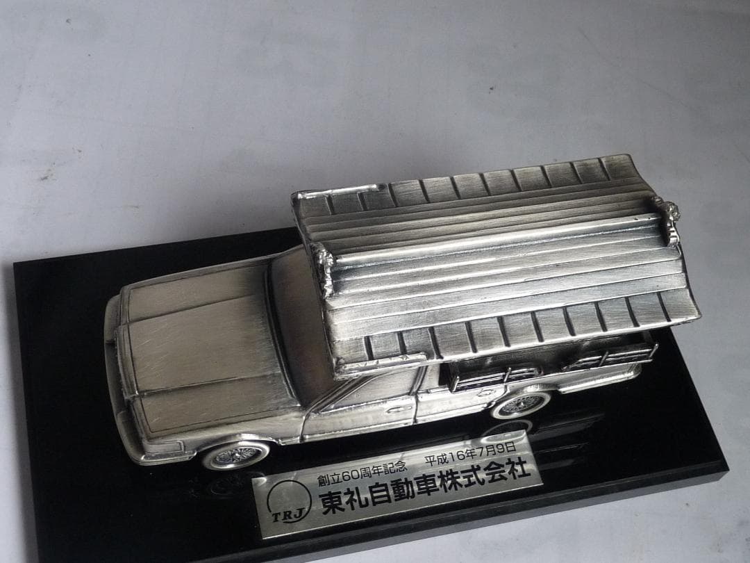 東礼自動車 霊柩車 ダイキャストミニカー シルバー