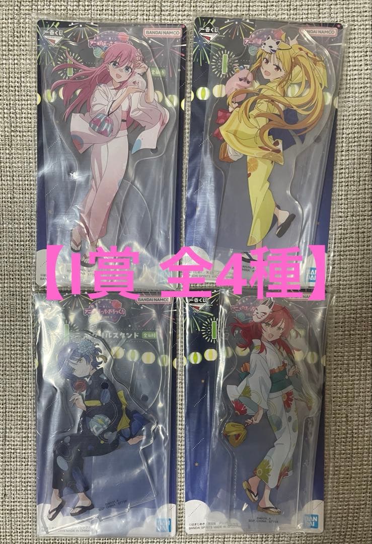 一番くじ「ぼっち・ざ・ろっく！」VOLUME 4 A〜D賞,ラストワン賞ほか