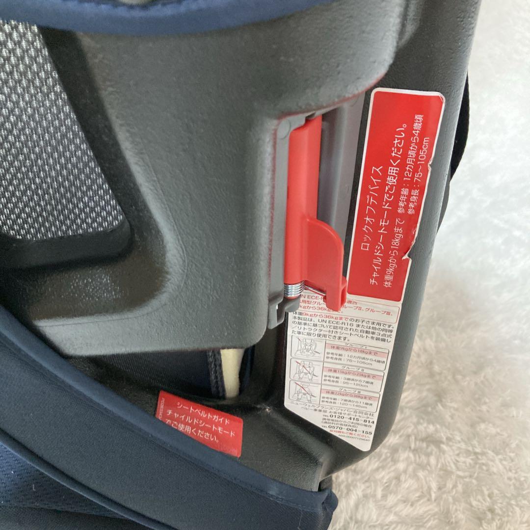 Aprica アップリカ エアグルーヴAE アークティックネイビー