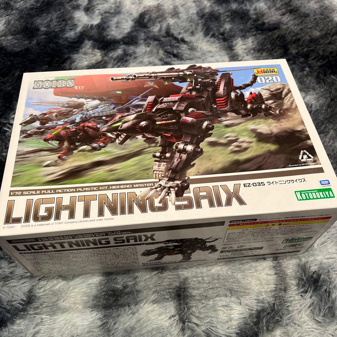 コトブキヤ　ゾイド　ライトニングサイクス　カスタマイズパーツ付き