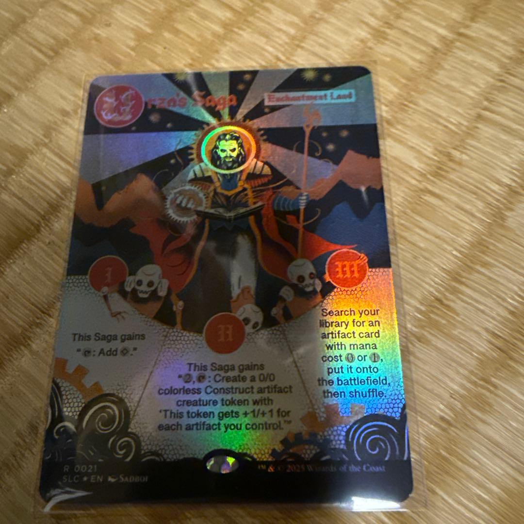 ウルザの物語/Urza's Saga foil 4枚セットsecret lair