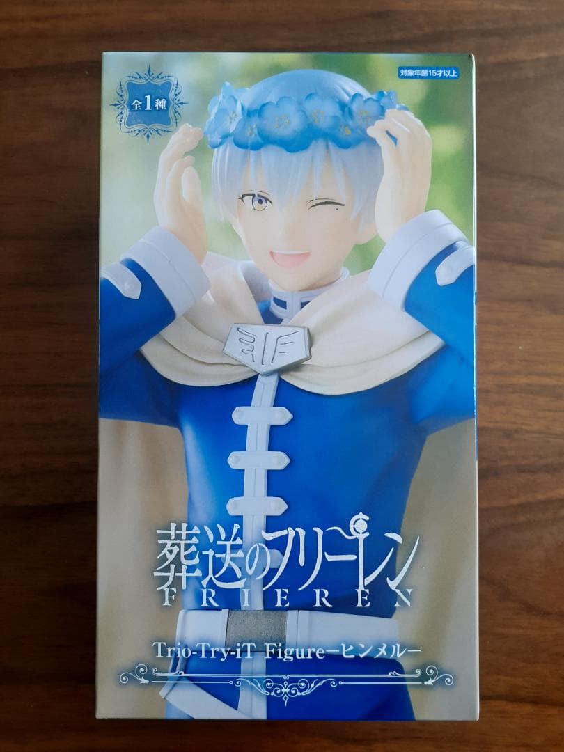 葬送のフリーレン フィギュアセット（5体セット）