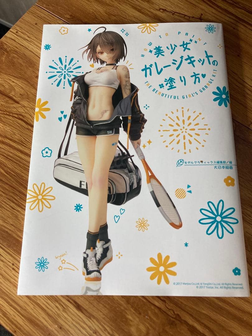 フィギュア塗装セット・エアブラシ、塗装ブース、防毒マスク、ガス缶2つ、肌用塗料