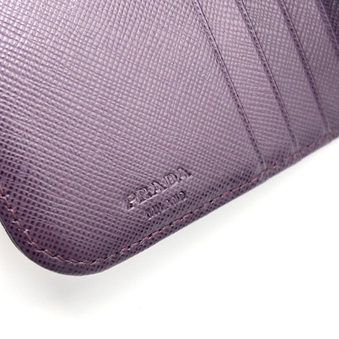 美品・希少色 プラダ 二つ折り財布 三角ロゴ サフィアーノレザー パープル