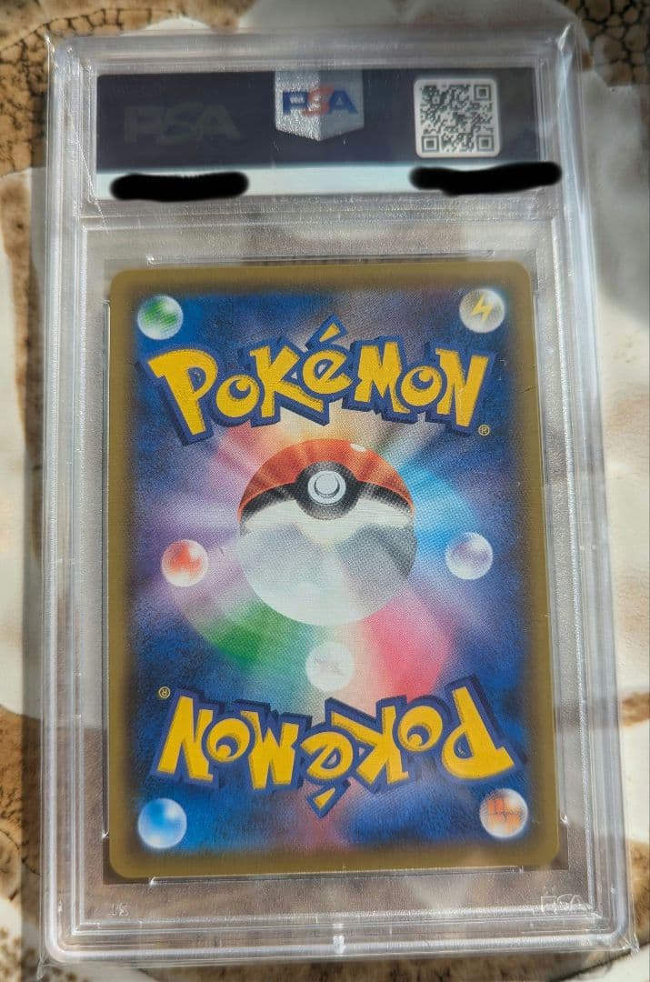 【セール】エリカのおもてなし SR SM12a 190/173　PSA10